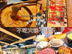 -阳阳老火锅(小南门店)