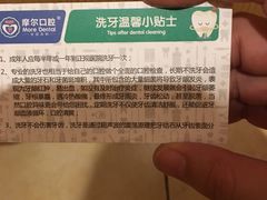 -优雅口腔数字化正畸·种植中心(珠江新城旗舰店)