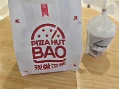 -必胜客(航洋国际店)