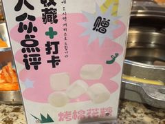 -朴安胖·韩国烤肉(沈阳店)