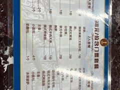 -魅力边城旋转餐厅