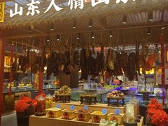 -老山东·山东菜(鲁菜名店)