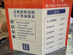 -得丘礼享谷·玉兰苑