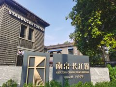 -1912街区