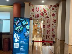 -重庆南山海昌汤都