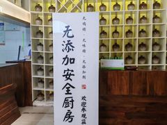 -唐诗楼(康宁店)