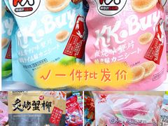 -紫荆城食品交易中心(华强北店)