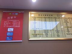 -新达口腔(华东理工大学店)