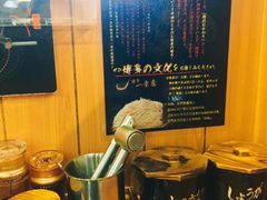 -博多一幸舍(侨福芳草地购物中心店)
