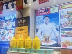 -渔家风味·鲅鱼水饺·央视展播·海鲜天津菜(开发区店)