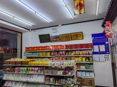 -桂香村(护国寺店)