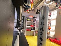 -浩北·健身格斗馆24h