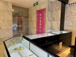 -珠宝维修中心·黄金加工·首饰修理改款定制(新世界大丸百货店)