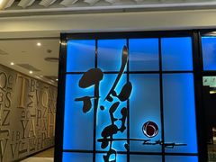 -稻香酒家(长宁KING88广场店)