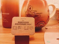 -星巴克臻选(湖滨道店)