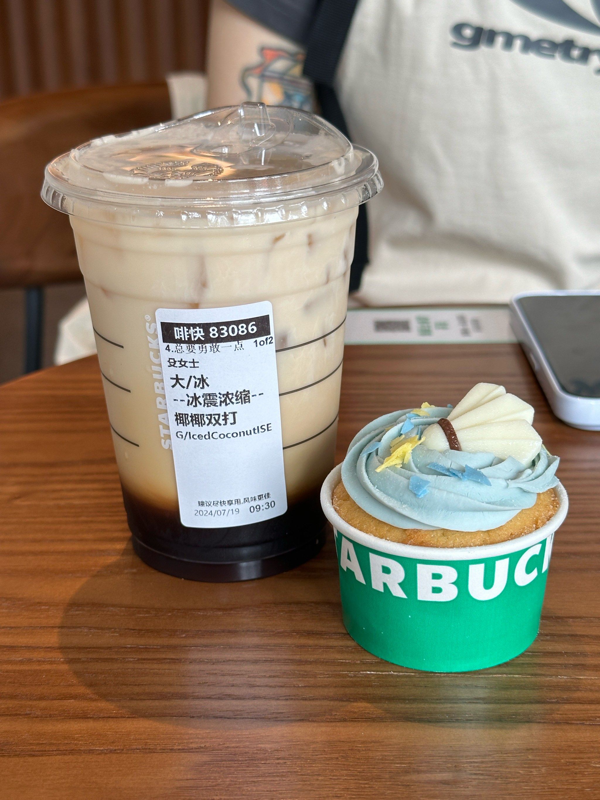 星巴克小蛋糕🧁