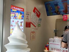 -蜜雪冰城(北戴河二中店)