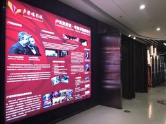 -卢米埃影城(合生广场IMAX店)