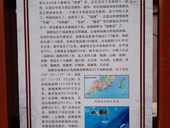 -闽粤南澳总镇府