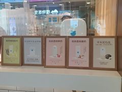 -兰熊鲜奶(西直门凯德mall店)