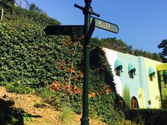 -三鹰之森吉卜力美术馆