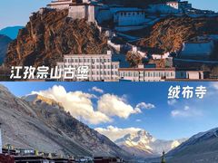 -羊卓雍措