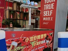 -红色盛宴酒楼(科丰桥店)