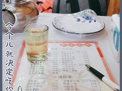 -邱记私房菜·十八年本地菜