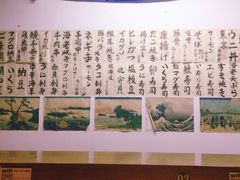 -小曹日本料理(软景中心店)