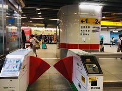 -文府路口(Taiwan High Speed Rail Zuoying Station)