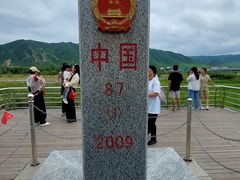 -图们国门景区