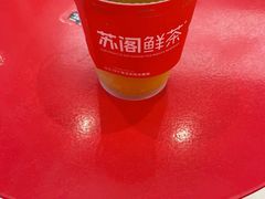 -苏阁鲜果茶(虎门君乐汇店)