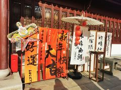 -钱王祠