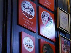 -懒人盐府人家(航天桥店)