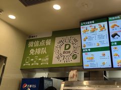 -德克士(海花岛店)