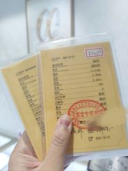 -威德钻石-克拉钻大本营(南京东路店)