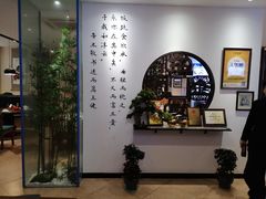 -山海菜馆·海肠捞饭·青岛菜(栈桥店)