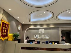 -蝎王府羊蝎子(虎坊桥总店)