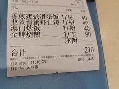 -龙记烧腊茶餐厅(常德路店)