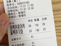 -深井烧(竹林境社区店)