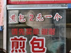 -古街捞化牛杂(井大店)