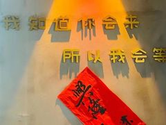 -耙吉吉川味小酒馆(本地人回头店)