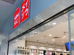 -名创优品(北京京粮购物中心店)