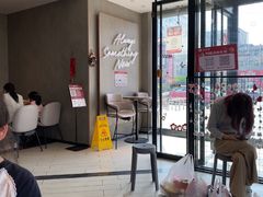 -必胜客(威高广场店)