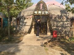 -海拉尔蒙古包(房山长阳总店)
