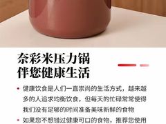 -常州购物中心(天宁区)