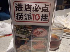 -海底捞火锅(明湖路店)