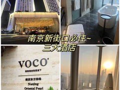 -南京金丝利喜来登酒店