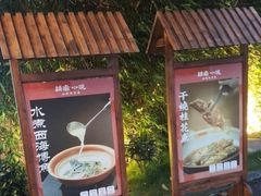 -耕渔小院·湖南鱼鲜(望城店)