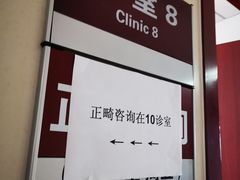 -北京大学口腔医院(魏公村总院)